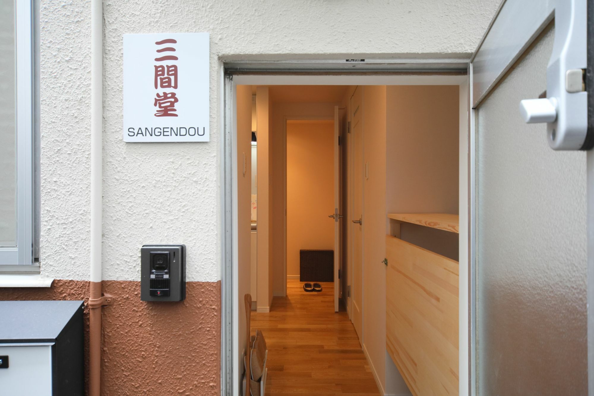 Sangendo Villa Kyoto Eksteriør bilde
